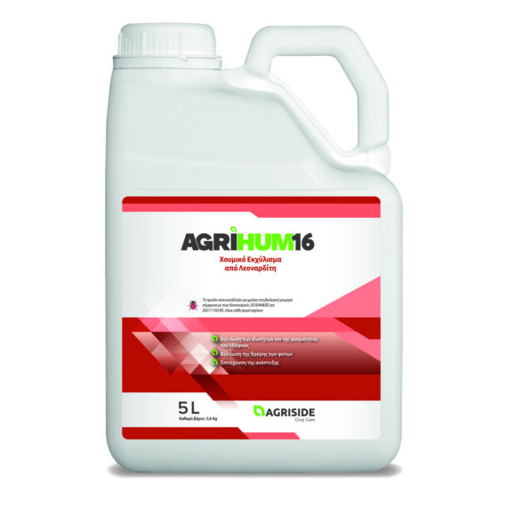 Agrihum 16