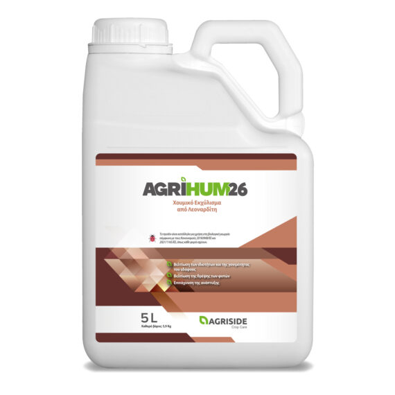 Agrihum 26