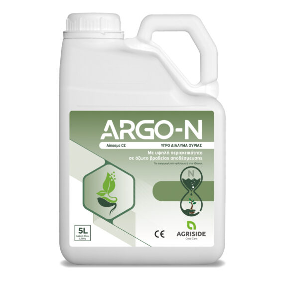 Argo-N