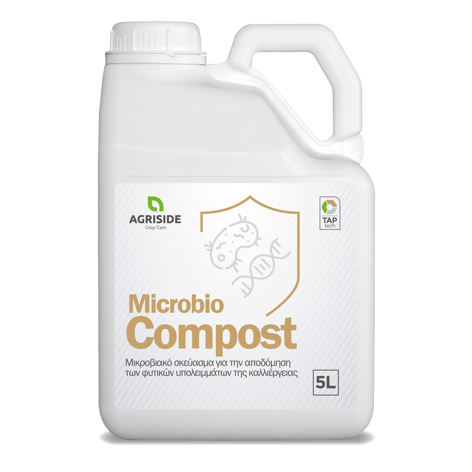 Microbio Compost
