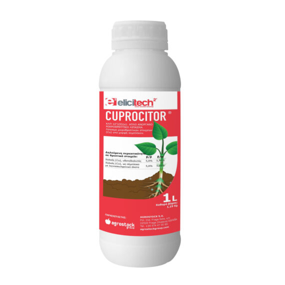Elicitech Cuprocitor