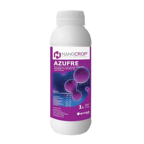 Nanocrop Azufre