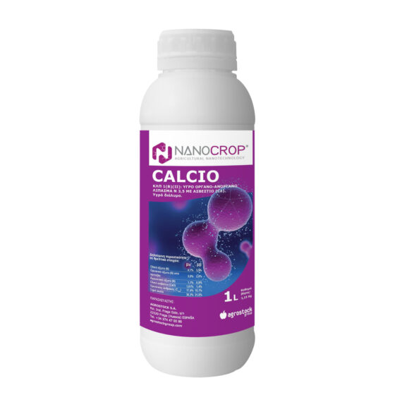 Nanocrop Calcio