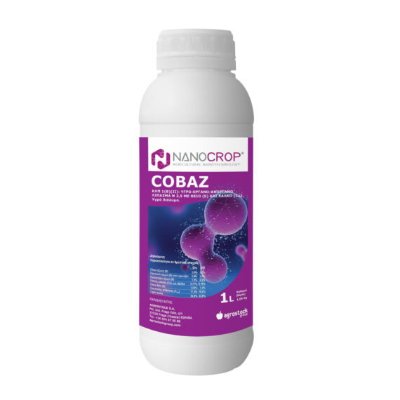 Nanocrop Cobaz
