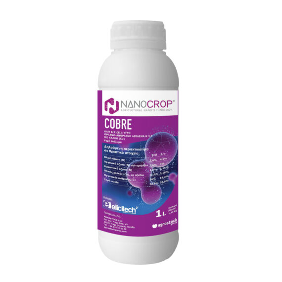 Nanocrop Cobre