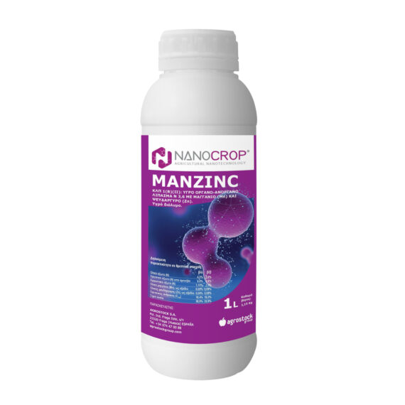 Nanocrop Manzinc